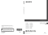 Sony KDL-32V5610