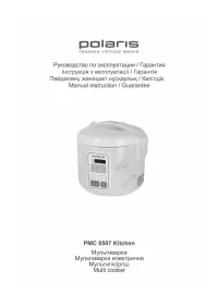 Polaris PMC 0507D Kitchen