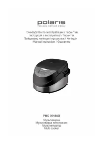 Polaris PMC 0518AD