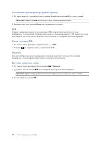 Страница 104