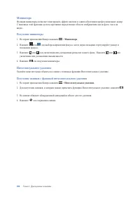 Страница 106