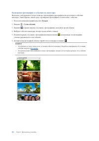 Страница 112