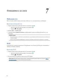 Страница 115