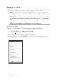 Страница 118