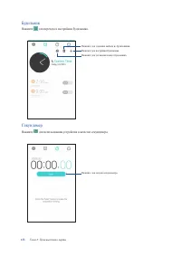 Страница 123