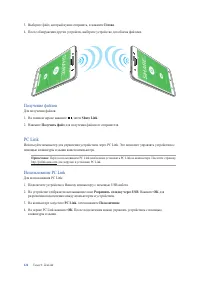 Страница 126