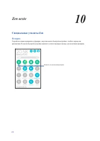 Страница 131