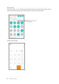 Страница 133