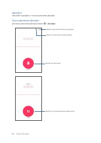 Страница 135