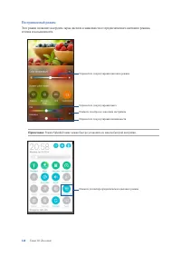 Страница 140