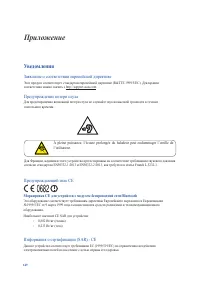 Страница 149