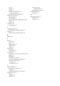 Страница 154
