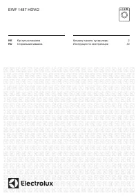 Electrolux EWF 1487 HDW2