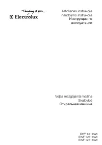 Electrolux EWF 126110 W