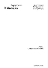 Electrolux EWF 129442 W