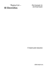 Electrolux EWS 83210 A