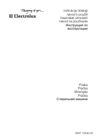 Electrolux EWT 10540 W