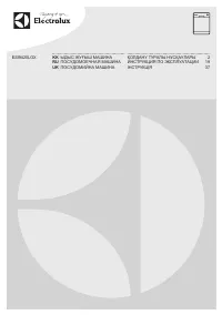 Electrolux ESI 9420 LOX