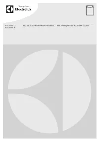 Electrolux ESL 4300 LA (LO)
