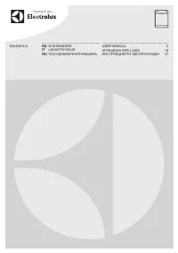 Electrolux ESL 6361 LO