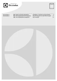 Electrolux ESL 94300 LA (LO)