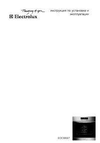 Electrolux EOC 6697 U