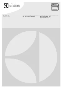 Electrolux EVK 95946 AX