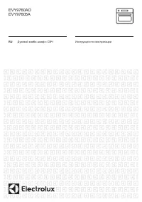 Electrolux EVY 97605 AX