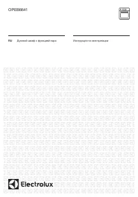 Electrolux OPEB 6641 X