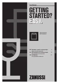 Zanussi ZDF 92300 WA (XA)