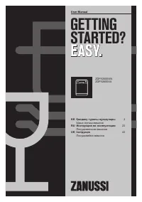 Zanussi ZDF 92600 WA (XA)