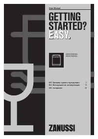 Zanussi ZDS 91500 SA (WA)