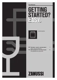 Zanussi ZDT 92100 FA