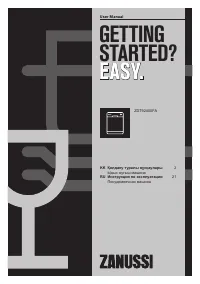 Zanussi ZDT 92400 FA