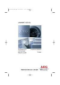 AEG LAVAMAT 1070 EL