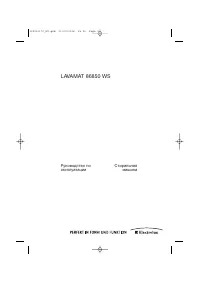 AEG LAVAMAT 86850 WS