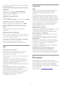 Страница 107