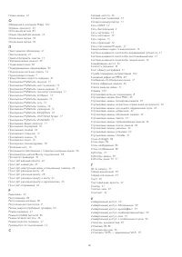 Страница 107