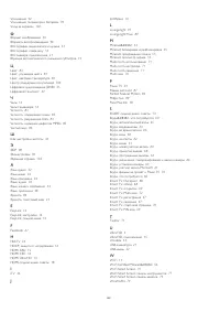 Страница 108