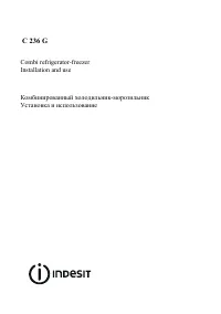 Indesit C 236 G