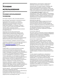 Страница 107