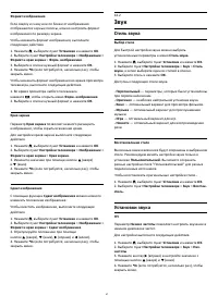 Страница 47