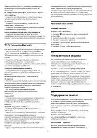 Страница 103