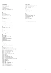 Страница 111