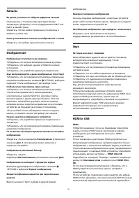 Страница 100