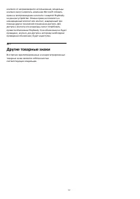 Страница 108