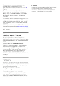 Страница 125