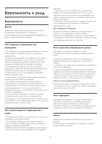 Страница 126