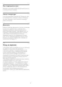 Страница 127