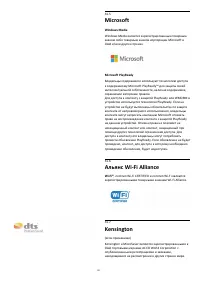 Страница 102